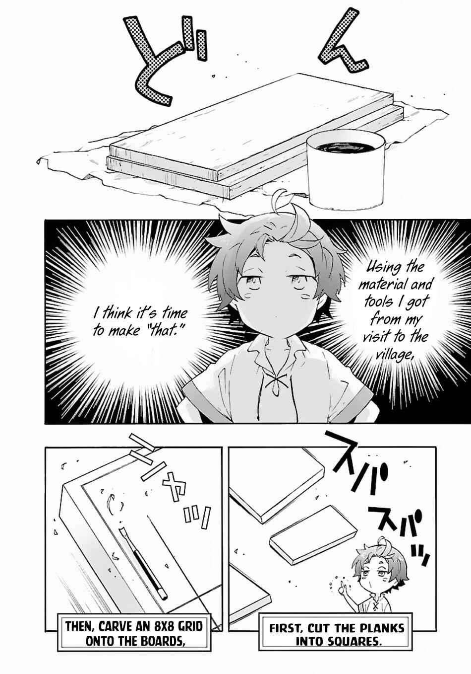 Page 3 Chapter 7 Tensei Shite Inaka de Slow Life wo Okuritai