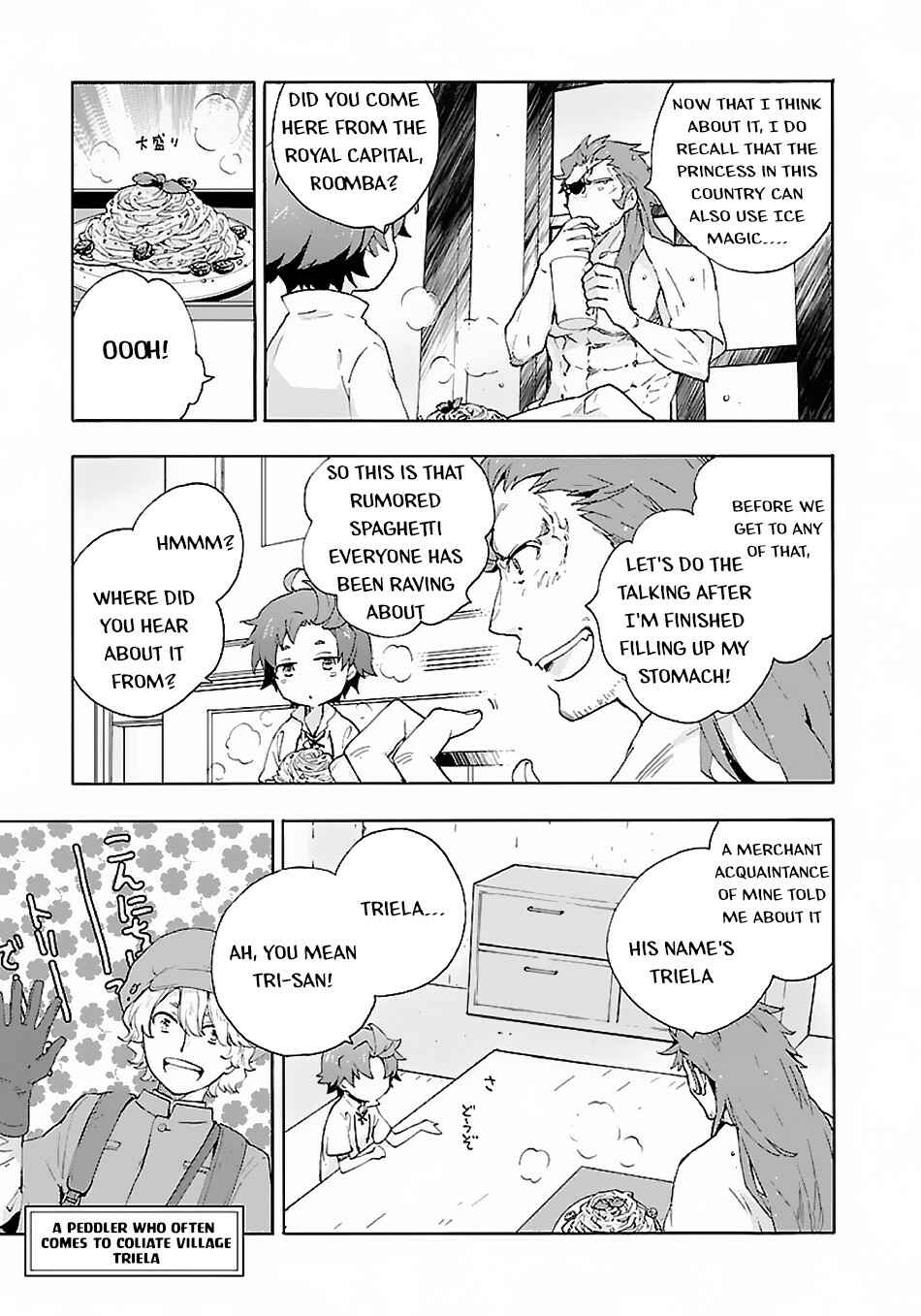 Page 8 Chapter 11 Tensei Shite Inaka de Slow Life wo Okuritai