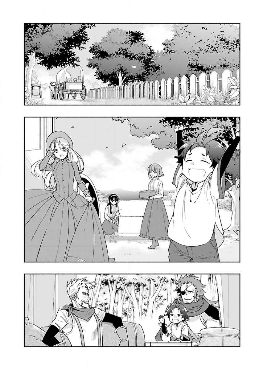 Page 12 Chapter 52 Tensei Shite Inaka de Slow Life wo Okuritai