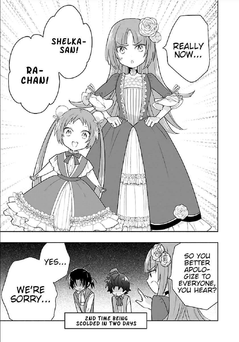 Page 19 Chapter 44 Tensei Shite Inaka de Slow Life wo Okuritai