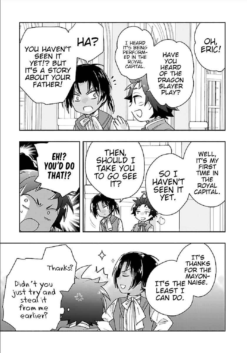 Page 27 Chapter 44 Tensei Shite Inaka de Slow Life wo Okuritai
