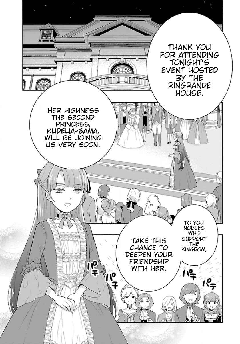 Page 2 Chapter 45 Tensei Shite Inaka de Slow Life wo Okuritai