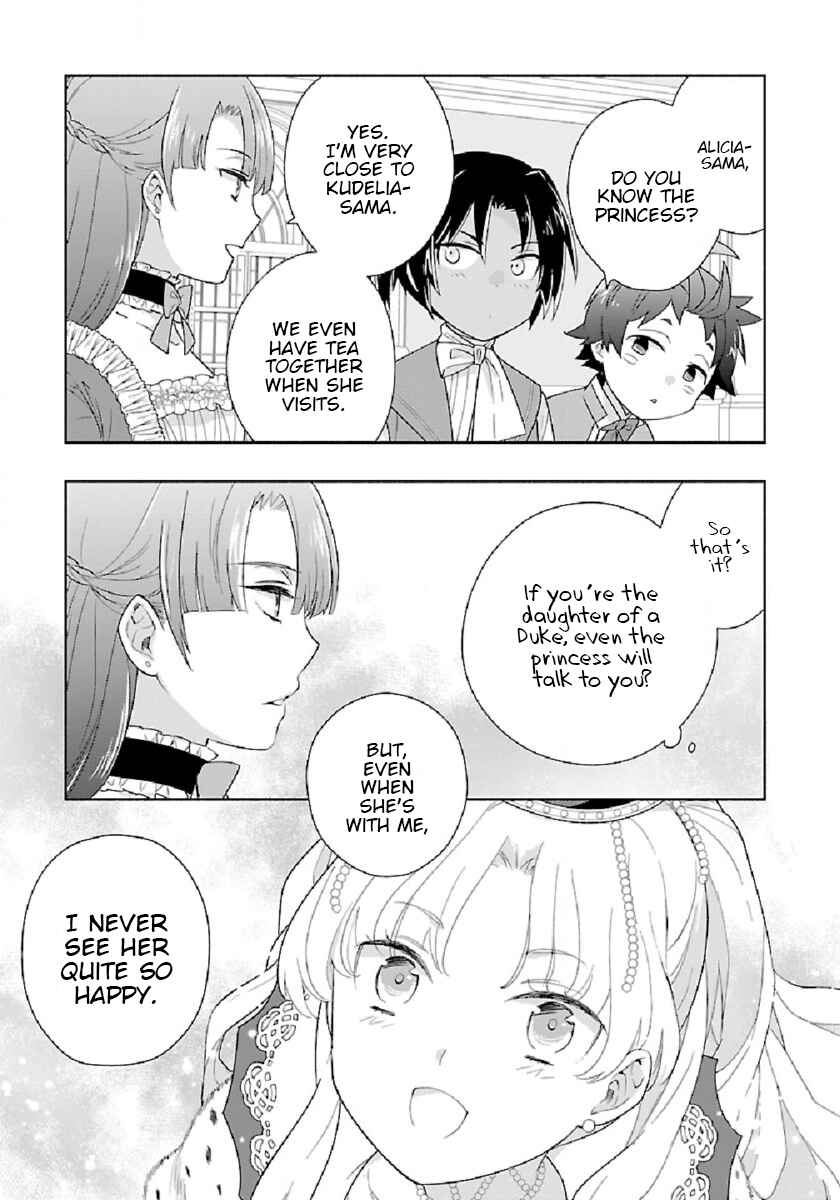 Page 21 Chapter 45 Tensei Shite Inaka de Slow Life wo Okuritai