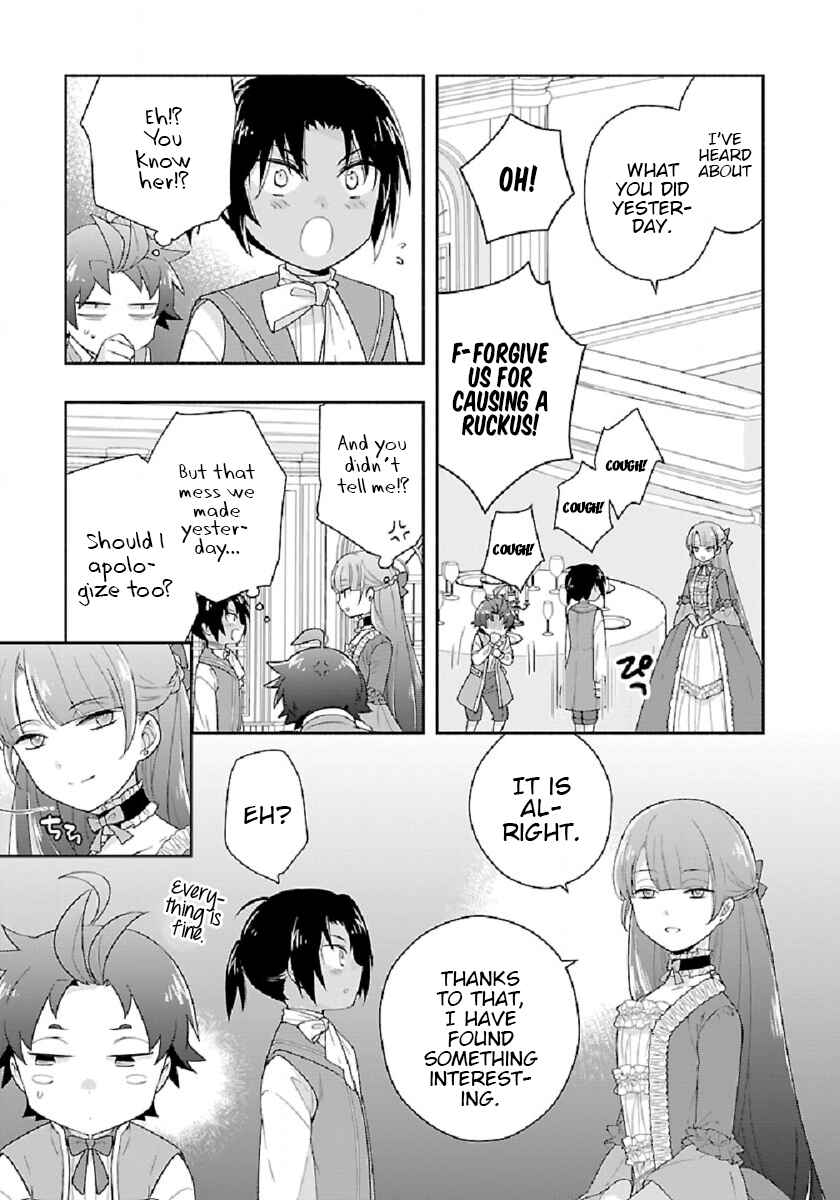 Page 5 Chapter 45 Tensei Shite Inaka de Slow Life wo Okuritai