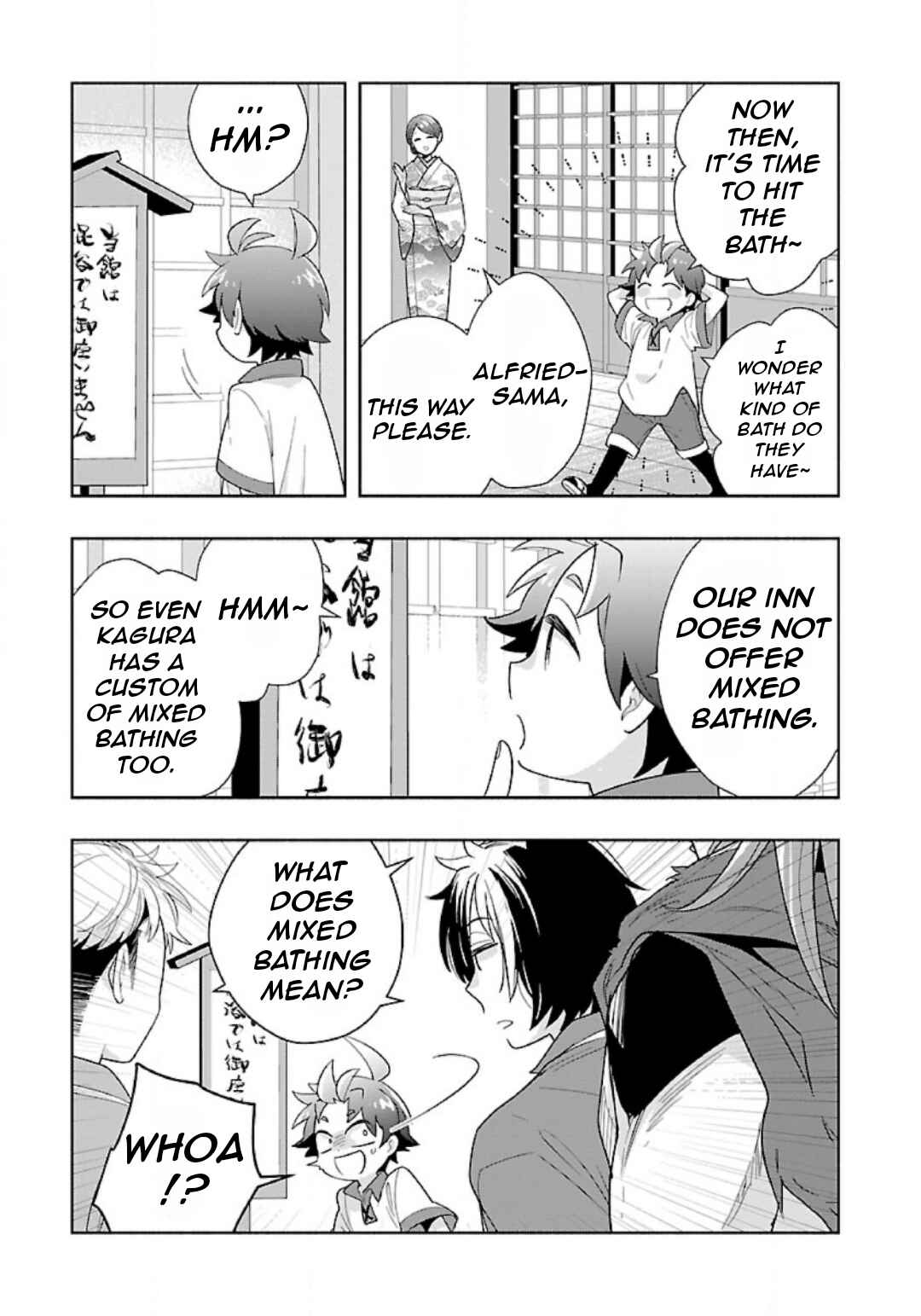 Page 12 Chapter 82 Tensei Shite Inaka de Slow Life wo Okuritai