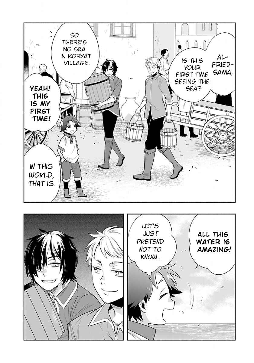 Page 4 Chapter 69 Tensei Shite Inaka de Slow Life wo Okuritai