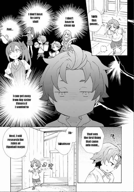 Page 15 Chapter 2 Tensei Shite Inaka de Slow Life wo Okuritai