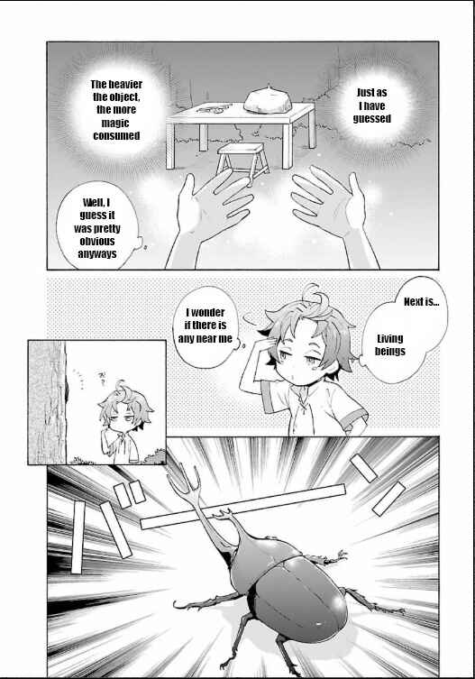 Page 17 Chapter 2 Tensei Shite Inaka de Slow Life wo Okuritai