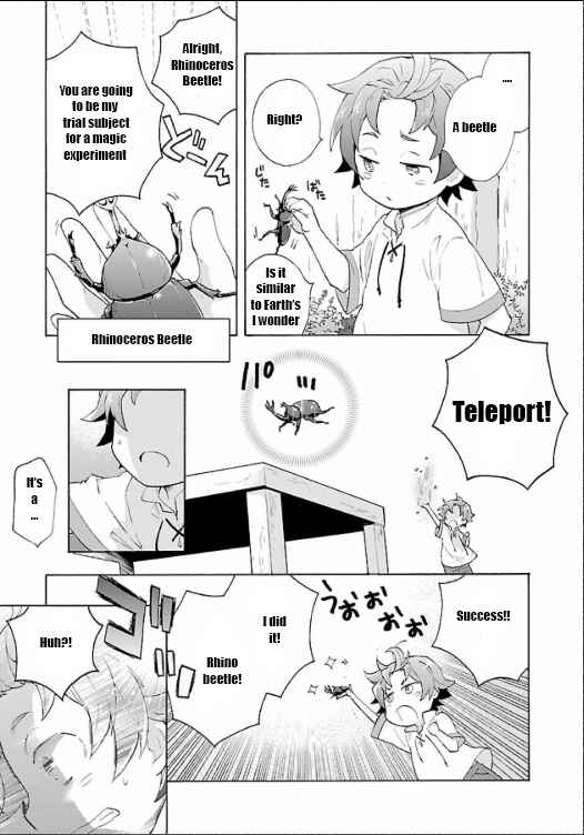 Page 18 Chapter 2 Tensei Shite Inaka de Slow Life wo Okuritai