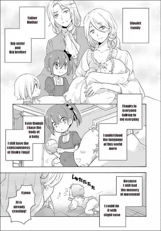 Page 5 Chapter 2 Tensei Shite Inaka de Slow Life wo Okuritai