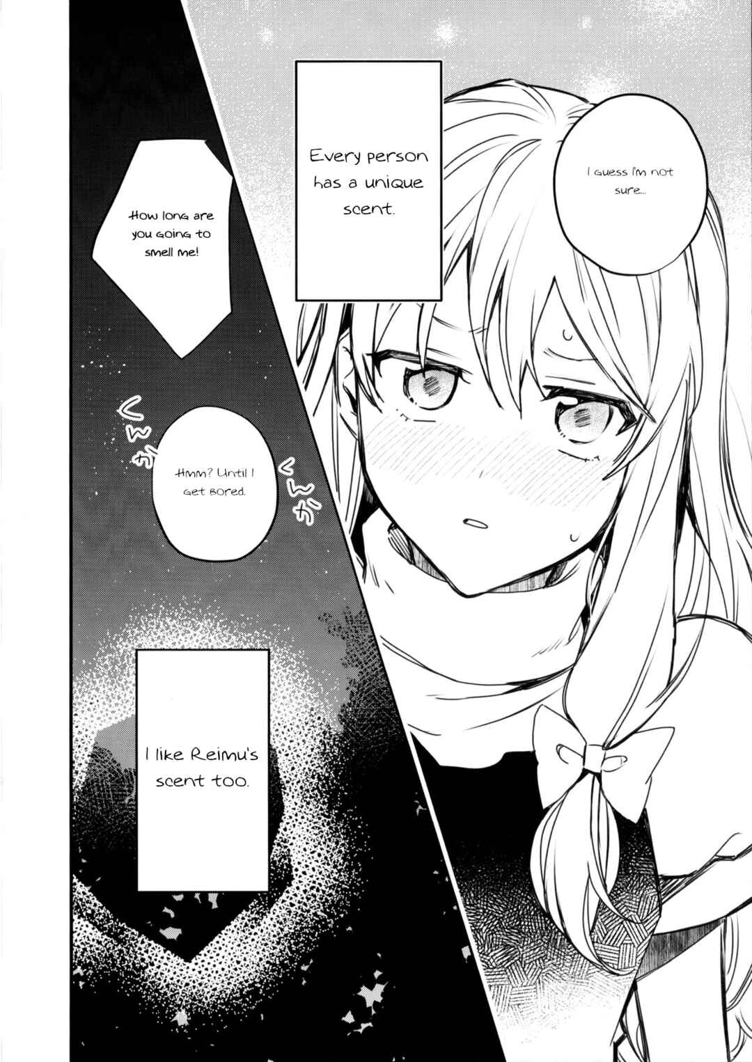 Page 12 Chapter Unknown_44f2 Touhou - Perfumed (Doujinshi)