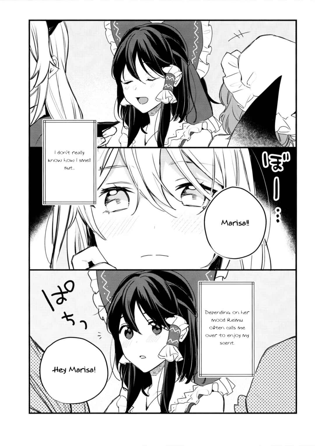 Page 4 Chapter Unknown_44f2 Touhou - Perfumed (Doujinshi)