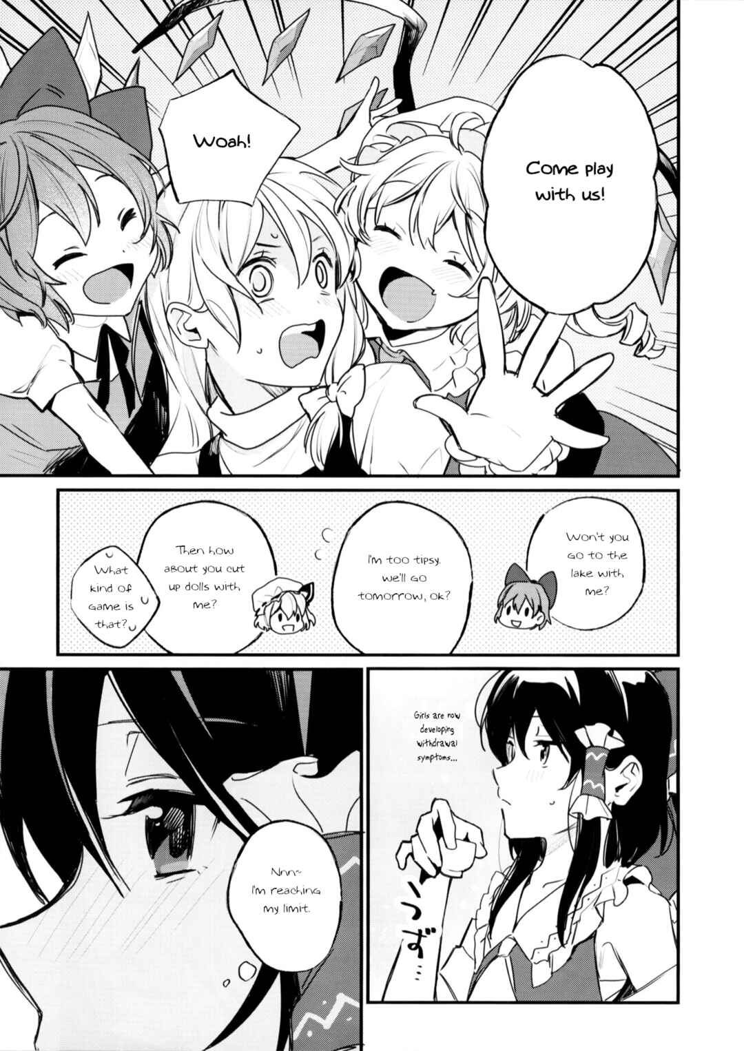 Page 5 Chapter Unknown_44f2 Touhou - Perfumed (Doujinshi)