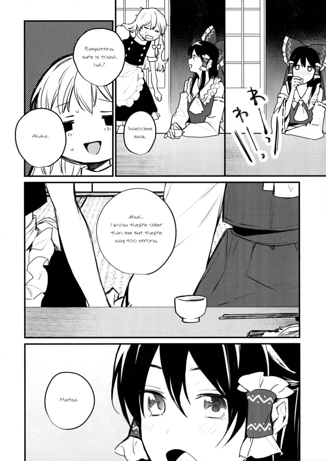 Page 6 Chapter Unknown_44f2 Touhou - Perfumed (Doujinshi)