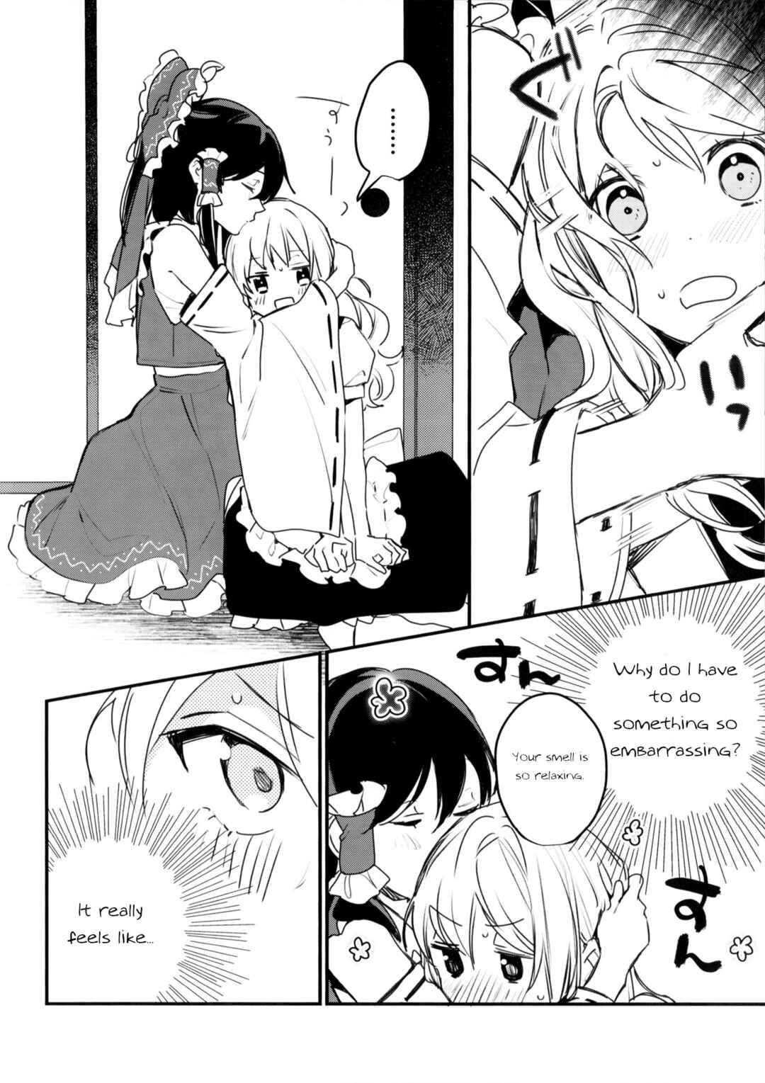 Page 8 Chapter Unknown_44f2 Touhou - Perfumed (Doujinshi)