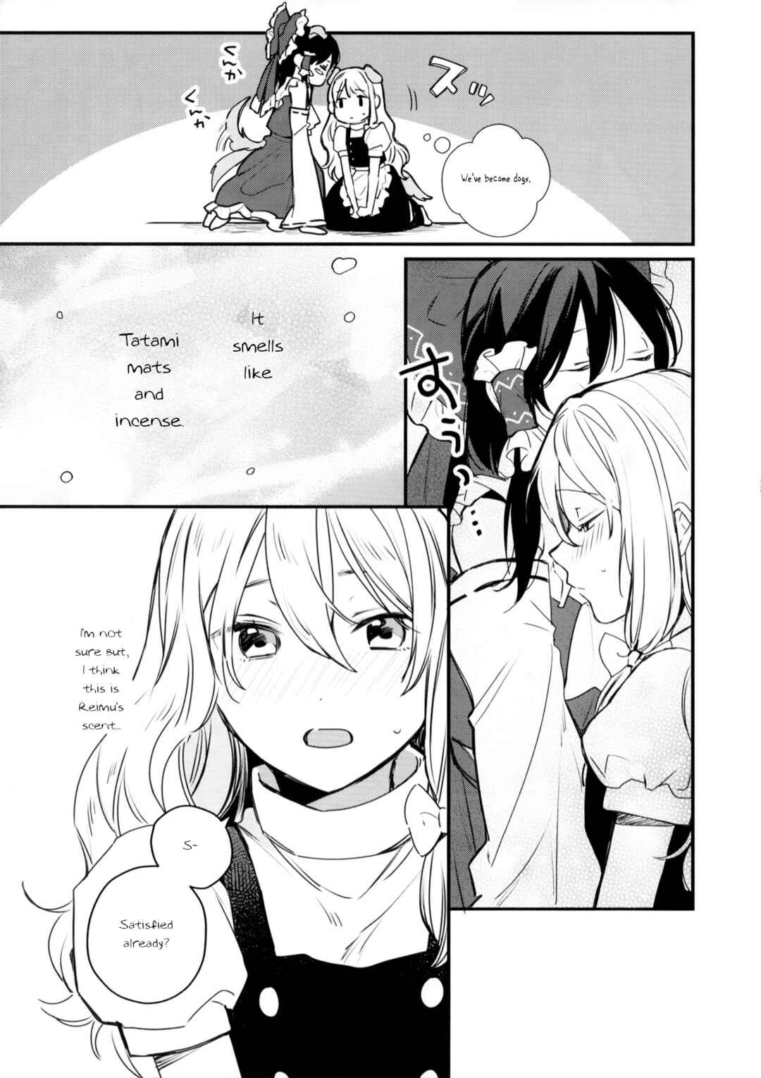 Page 9 Chapter Unknown_44f2 Touhou - Perfumed (Doujinshi)
