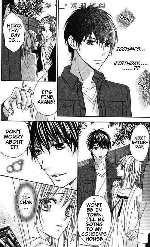 Page 13 Chapter 7 Tonari no Koigataki