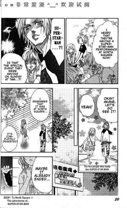 Page 21 Chapter 7 Tonari no Koigataki