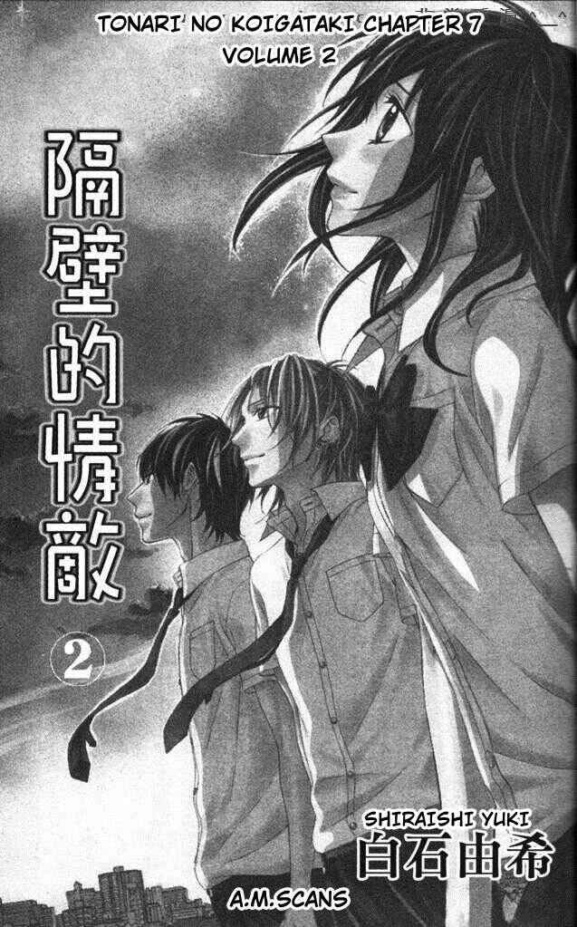 Page 3 Chapter 7 Tonari no Koigataki