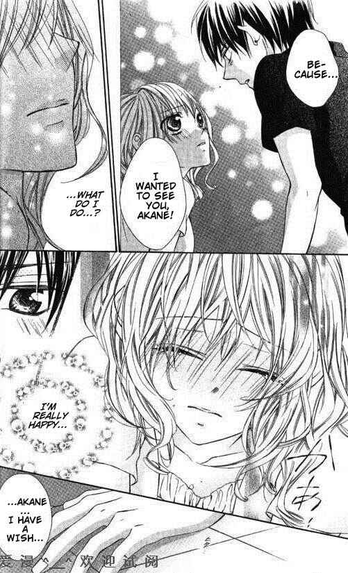 Page 33 Chapter 7 Tonari no Koigataki