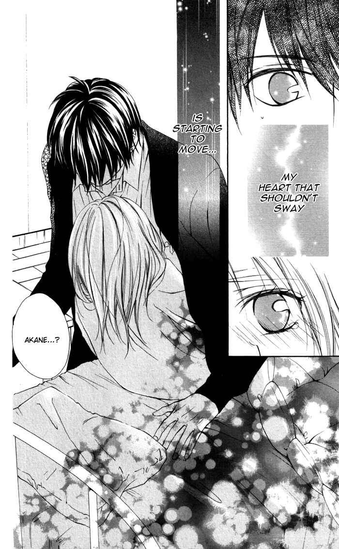 Page 2 Chapter 4 Tonari no Koigataki