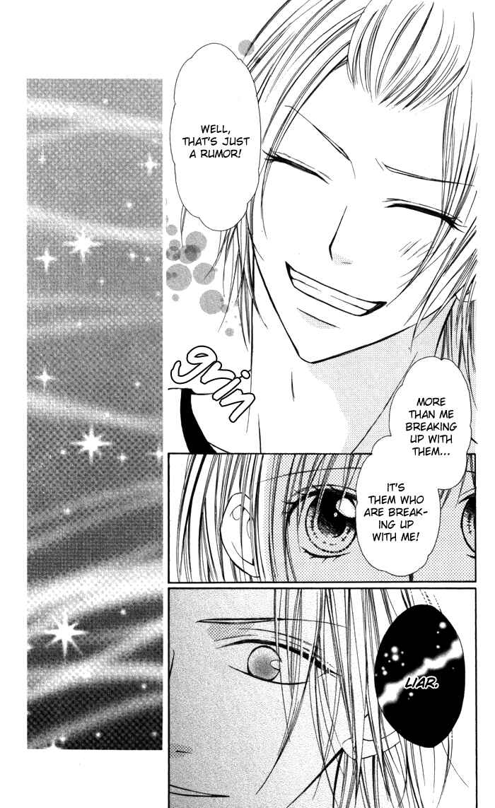 Page 21 Chapter 4 Tonari no Koigataki