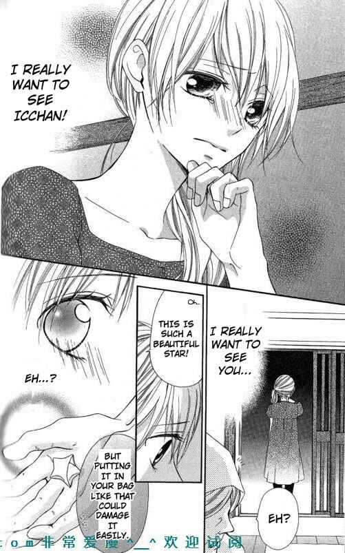 Page 14 Chapter 12 Tonari no Koigataki