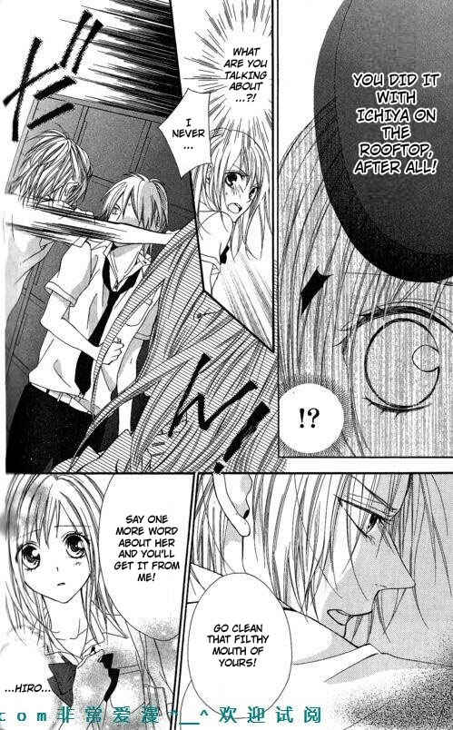 Page 18 Chapter 12 Tonari no Koigataki