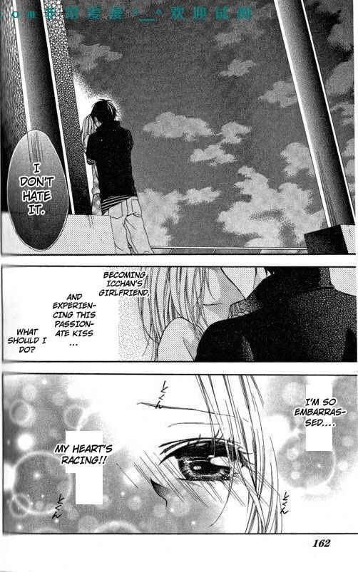 Page 2 Chapter 12 Tonari no Koigataki