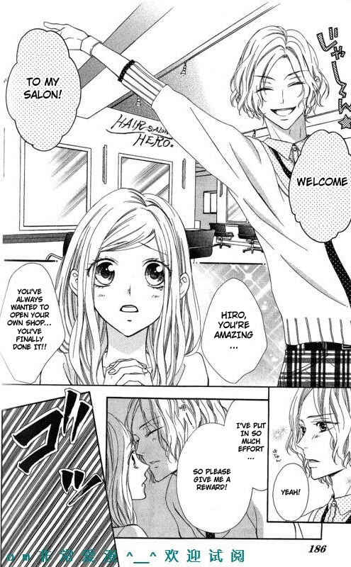 Page 25 Chapter 12 Tonari no Koigataki