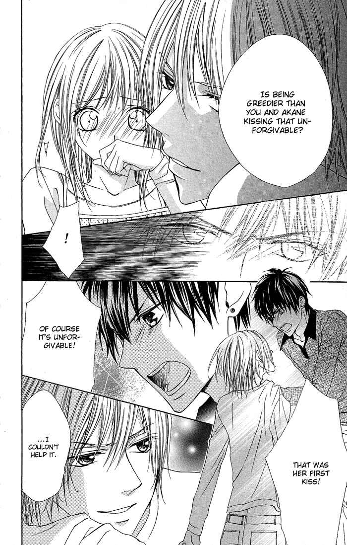 Page 6 Chapter 5 Tonari no Koigataki