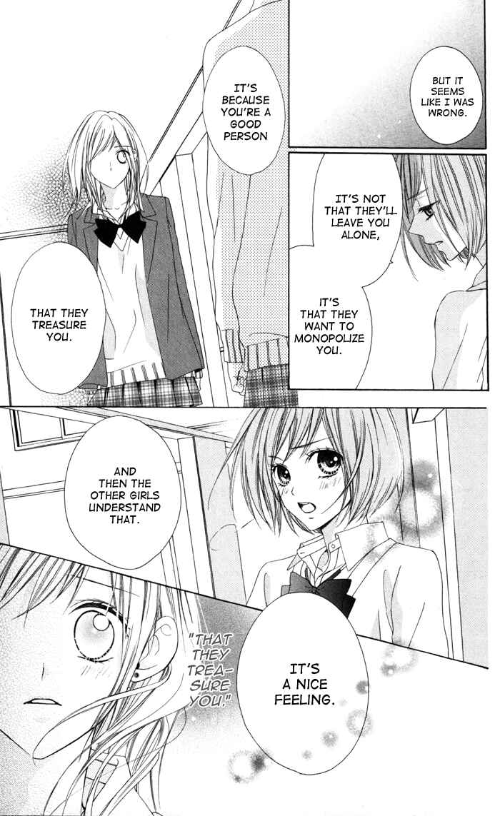 Page 15 Chapter 2 Tonari no Koigataki
