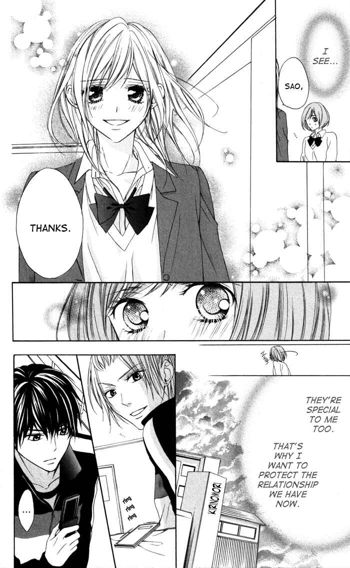 Page 16 Chapter 2 Tonari no Koigataki