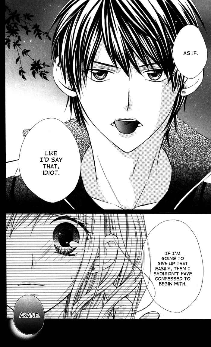 Page 24 Chapter 2 Tonari no Koigataki