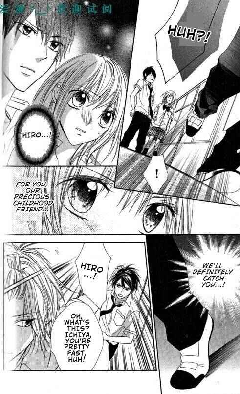 Page 17 Chapter 10 Tonari no Koigataki