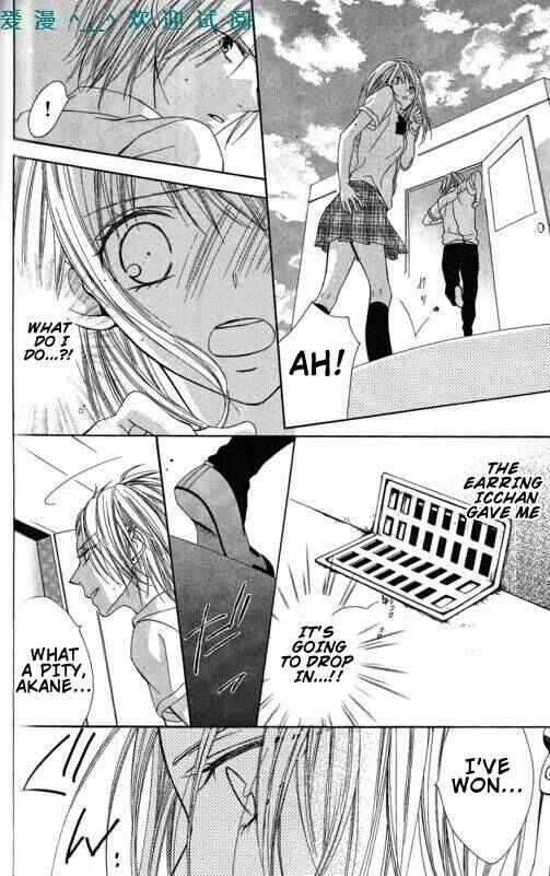 Page 21 Chapter 10 Tonari no Koigataki
