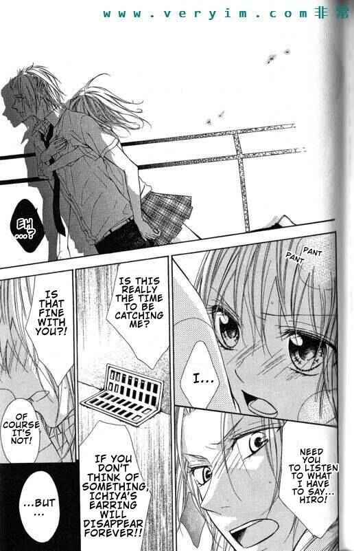 Page 22 Chapter 10 Tonari no Koigataki