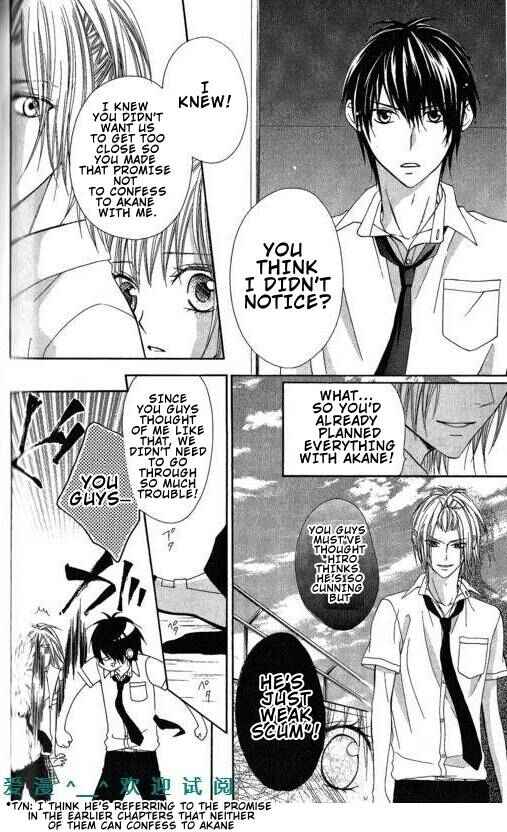 Page 25 Chapter 10 Tonari no Koigataki