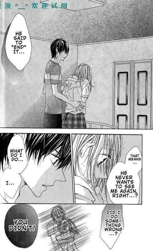 Page 7 Chapter 10 Tonari no Koigataki