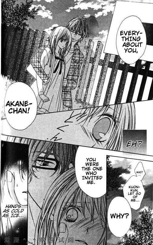 Page 18 Chapter 6 Tonari no Koigataki
