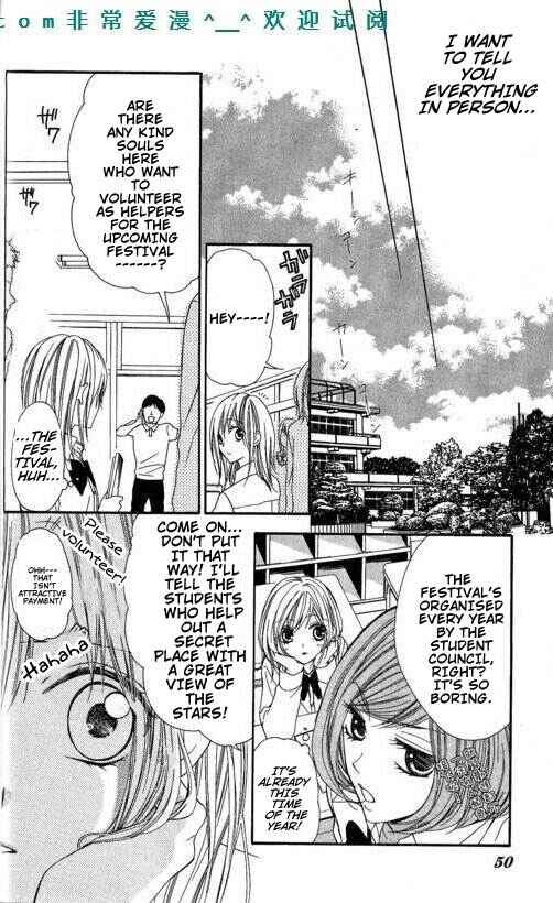 Page 14 Chapter 8 Tonari no Koigataki