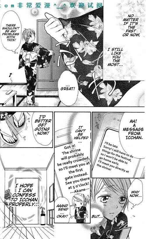 Page 22 Chapter 8 Tonari no Koigataki