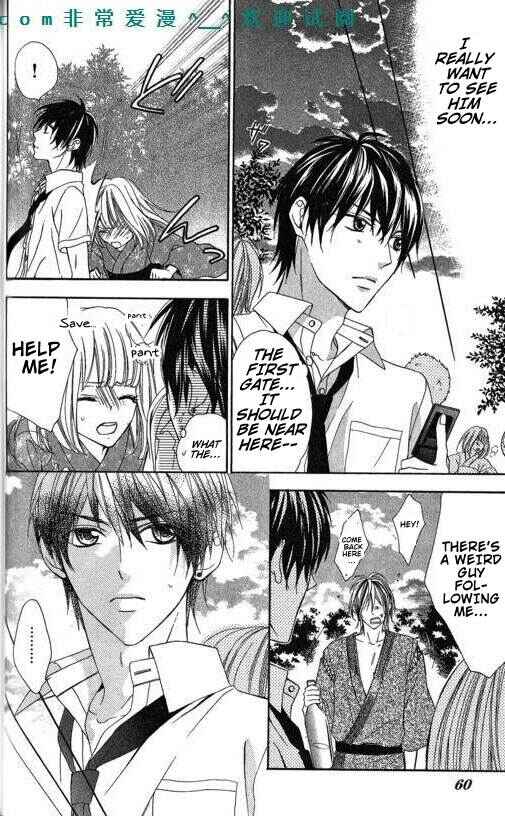Page 24 Chapter 8 Tonari no Koigataki
