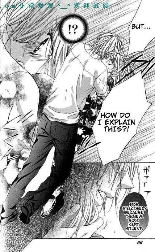 Page 30 Chapter 8 Tonari no Koigataki