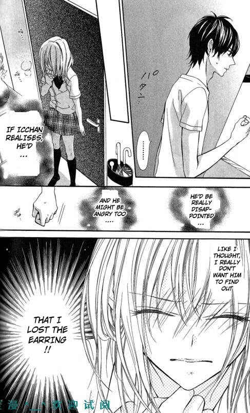 Page 12 Chapter 11 Tonari no Koigataki