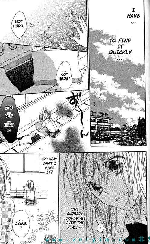 Page 13 Chapter 11 Tonari no Koigataki