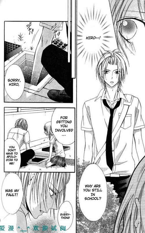 Page 14 Chapter 11 Tonari no Koigataki