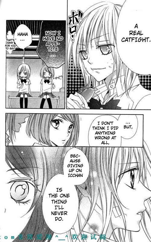 Page 13 Chapter 9 Tonari no Koigataki