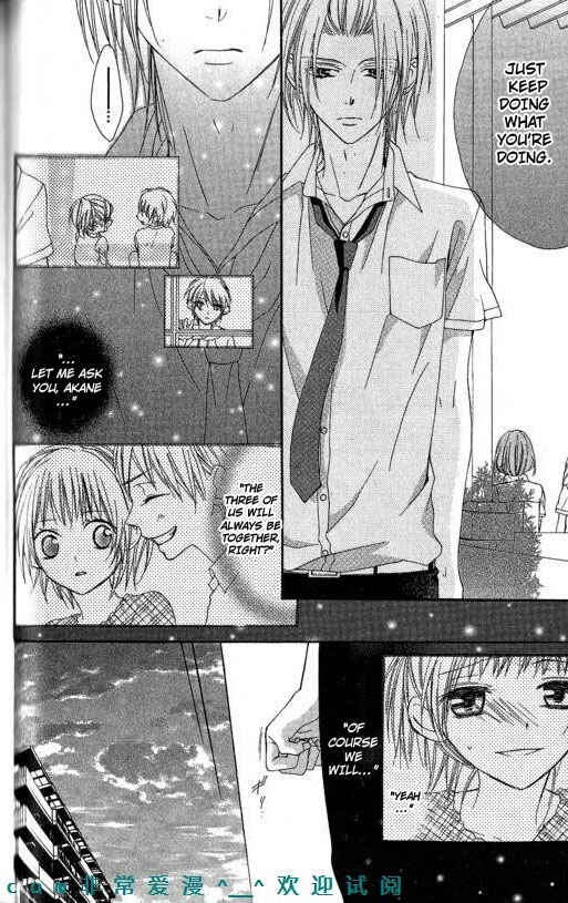 Page 15 Chapter 9 Tonari no Koigataki