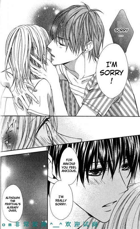 Page 21 Chapter 9 Tonari no Koigataki